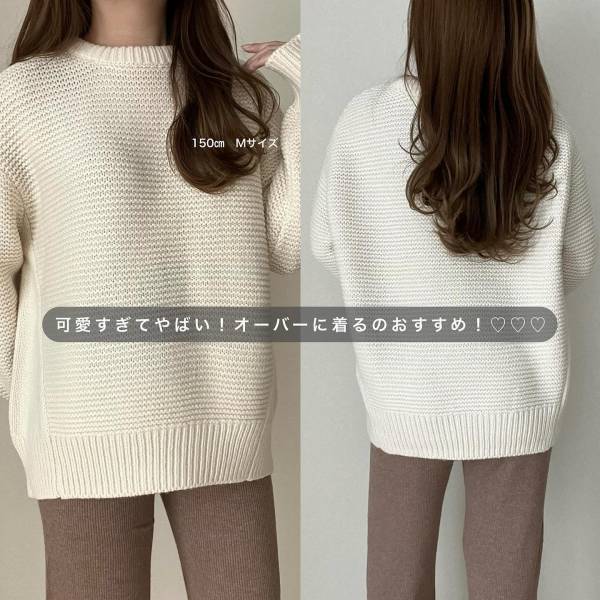 【GU】さん、さすがです！（泣）色も形も可愛すぎる…！”新作2,490円ニット”4選