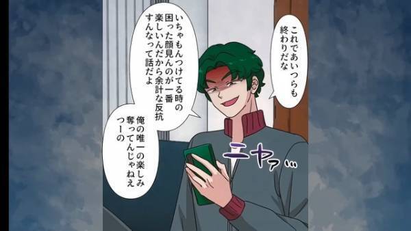 「使えねぇな！」タクシーを『憂さ晴らし目的』で利用する客→いけ好かない運転手を“懲らしめる手段”が最低…