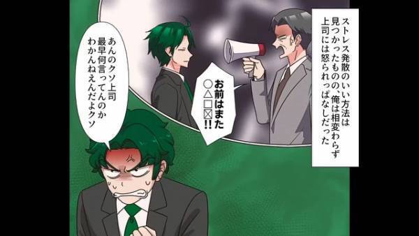 「使えねぇな！」タクシーを『憂さ晴らし目的』で利用する客→いけ好かない運転手を“懲らしめる手段”が最低…