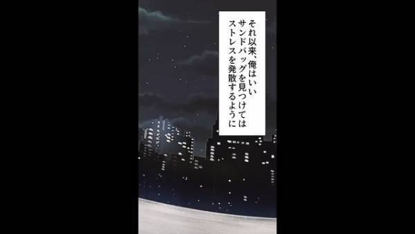 「使えねぇな！」タクシーを『憂さ晴らし目的』で利用する客→いけ好かない運転手を“懲らしめる手段”が最低…