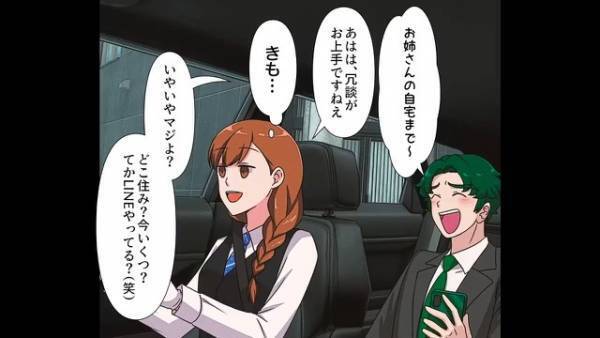 「使えねぇな！」タクシーを『憂さ晴らし目的』で利用する客→いけ好かない運転手を“懲らしめる手段”が最低…