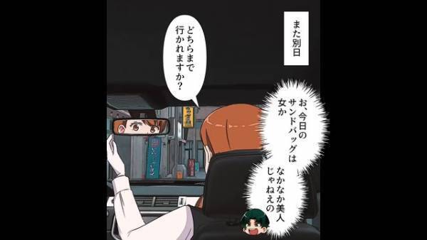 「使えねぇな！」タクシーを『憂さ晴らし目的』で利用する客→いけ好かない運転手を“懲らしめる手段”が最低…