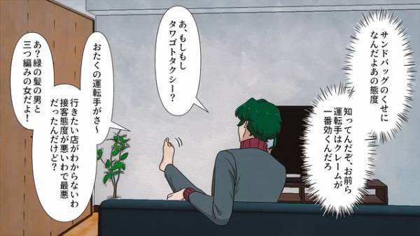 「使えねぇな！」タクシーを『憂さ晴らし目的』で利用する客→いけ好かない運転手を“懲らしめる手段”が最低…