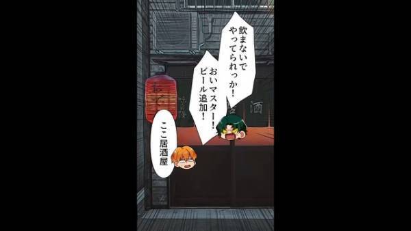 ＜運転手よ、ナイスです…！＞客「もっと丁寧に走れ！」ストレスをタクシーで発散…しかし→運転手「お客さん…」警察に突き出し、客を成敗する！？