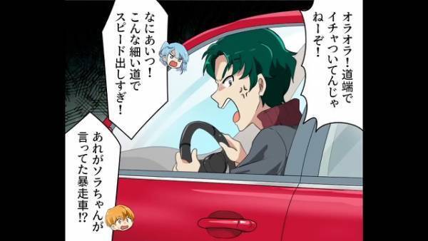 狭い道を歩いていると…突然『暴走車両』が突っ込んできた！？→”まさかの出来事”に2人は横転し…