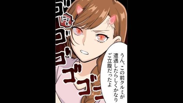 狭い道を歩いていると…突然『暴走車両』が突っ込んできた！？→”まさかの出来事”に2人は横転し…