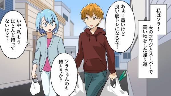 狭い道を歩いていると…突然『暴走車両』が突っ込んできた！？→”まさかの出来事”に2人は横転し…