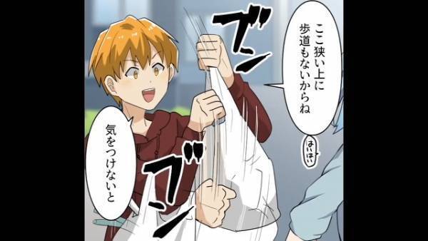 狭い道を歩いていると…突然『暴走車両』が突っ込んできた！？→”まさかの出来事”に2人は横転し…