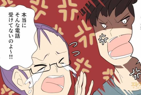 ＜嫁よ、ナイス反撃！＞嫁が『アレルギーと伝えた料理』を振る舞う義母！？→嫁の罠にハマった義母に、一同絶句…！！