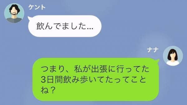 妻の出張中、3歳の息子が『自宅に放置』されていた！？帰宅後、焦りながら夫に確認すると…→夫の”無責任な行動”にゾッ…
