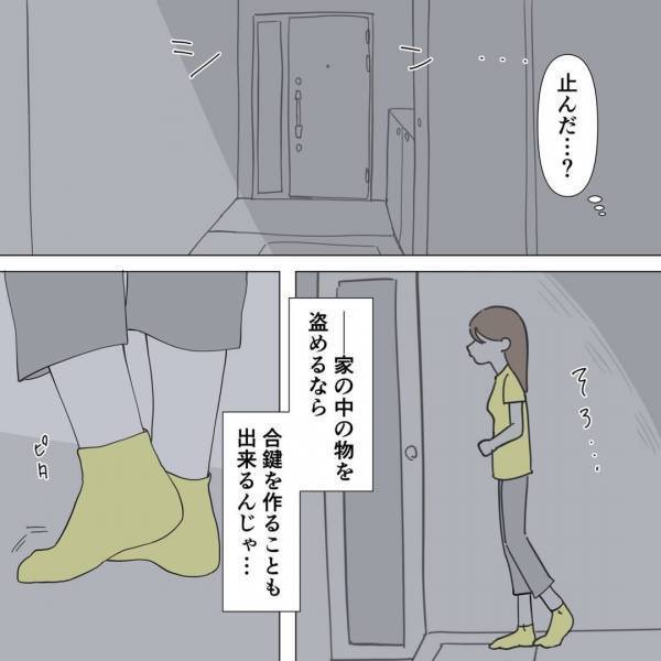 【深夜に鳴るインターホン…】夫の出張中…”息子を抱えて”震える妻「110番して！！」侵入者に立ち向かった結果、犯人の正体にゾッ…