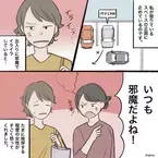 駐車場の『通路に車をとめる住人』が…→女性「いつも邪魔だよね！」この時”女性が宣言したコト”に感動の涙が！！