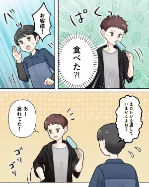 【なかなかレジに”来ない”客】レジ前で『アイスを片手に雑談』する客…→次の瞬間”予期せぬ事態”が発生し店員大慌て！！