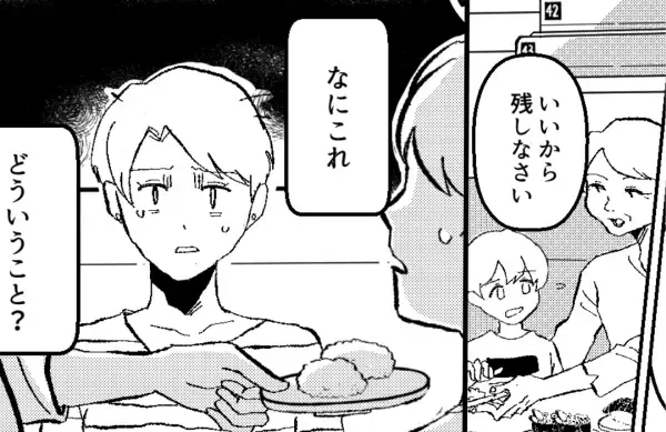 【孫を困惑させた回転寿司】義母は”孫の分”の『シャリだけを取り除く』。戸惑う中…義母が”命令してきた内容”で場が凍りつく！！