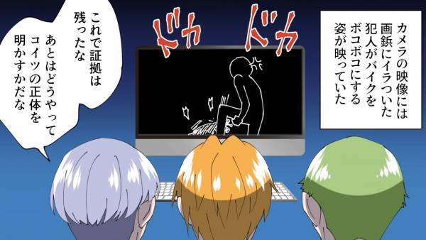 駐車場に止めたバイクに…不審な傷が！？防犯カメラを設置すると…『傷がついた理由』に衝撃！！「これで証拠はそろった…」