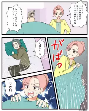 【夫のせいで義母撃沈…】勝手な憶測で『嫁を詰める』義母。だが→息子が暴露した“夫の恥ずかしい姿”に義母赤っ恥！！