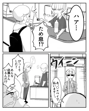 私「すみませーん！」店員「ハァ…」深夜のコンビニ。裏でゲームをする店員は不機嫌…イラっとしていると、”ある客の怒号”が店内に響く！