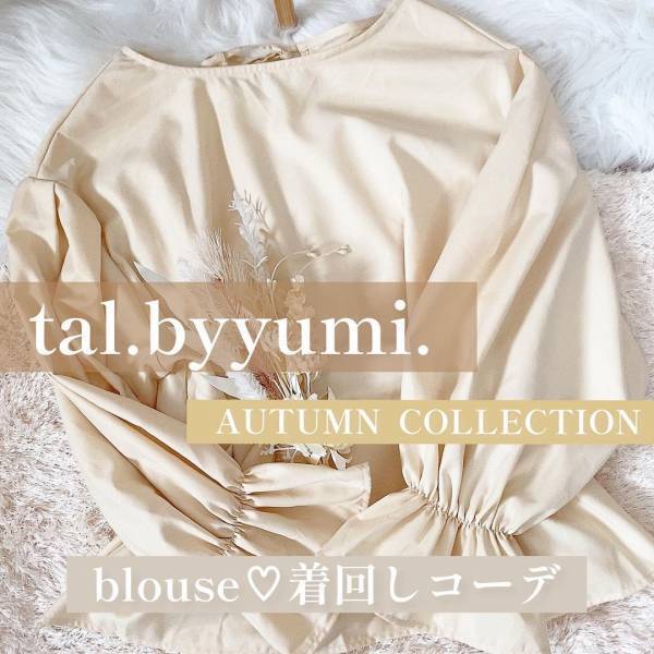 「誰もが思う」レベルでほんっと「可愛すぎ」♡【しまむら】「とっっっても高見え」”ブラウス”に一目惚れ