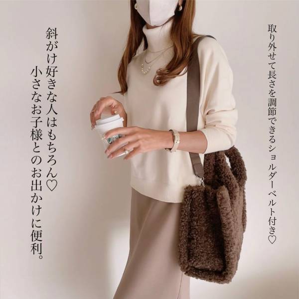 高レビューの理由、買って「納得」！！【GU】可愛すぎてつい「2色買い」”ボアバッグ”特集