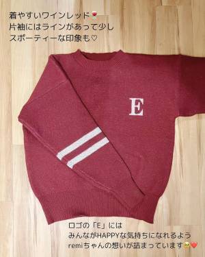 今年は…『赤』が「推し」！【しまむら】「本当に可愛い」”オーバーサイズニット”