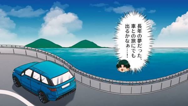 「800万円をお支払いします！」“夫婦の秘策”にまんまとハマった義父→大金を手にした義父は『さらなる悪巧み』を思いつき…？