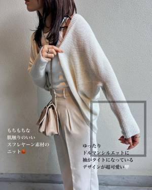 「ドルマンシルエット」が「超可愛い」♡【ユニクロ】”もっちりニット”が「使える」！