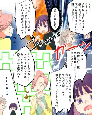 義母「ご飯は私が作るわ」妊娠中の嫁に”何かを企む”義母！？→幼い娘の”怒涛の反撃”で状況が一変！！