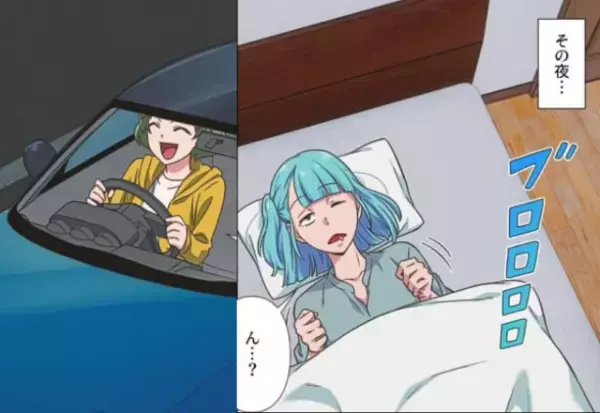 就寝中、車庫から『愛車のエンジン音』が！？私「まさか、あの人が…」警察へ通報した結果→犯人「あんたのせいよ！！」