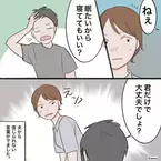 2歳の息子が”40度近い熱”…！夫「寝ててもいい？」私「えっ」⇒意外すぎた発言に、嫁はため息…