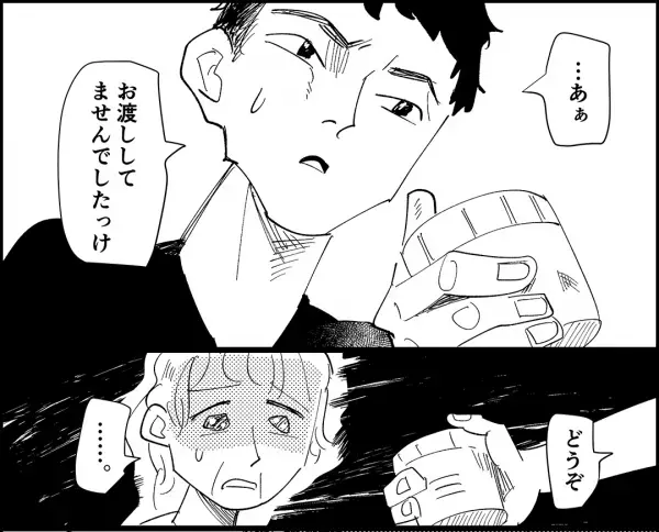 客「商品もらってないです…！」店員「カバンに入れたでしょ！」→支払いをしたのに…店員の”誤解”で『商品をもらえない』！？→誤解は解けるも…”ひどすぎる対応”をされて落胆…