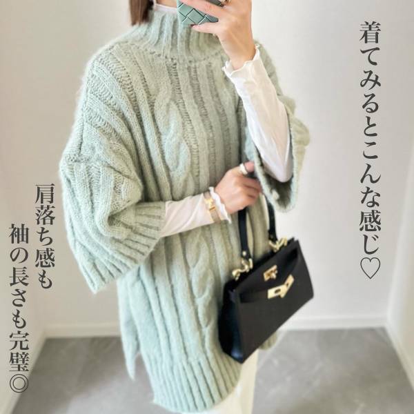 「ゆるっと感が大優勝」くすみグリーンに「一目惚れ」♡【ZARA】の”今っぽニットアイテム”特集
