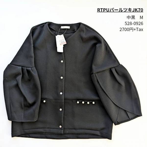 こだわり詰まりすぎててスゴい…【しまむら】今GETしておきたい”新作アウター”に感動♡