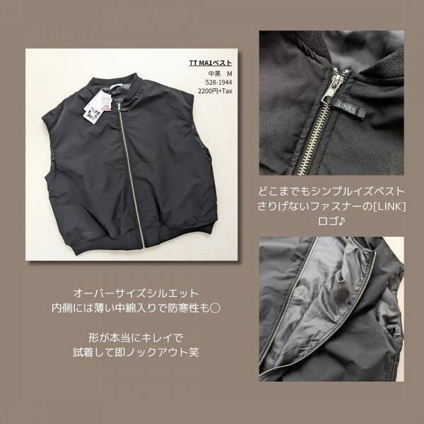 こだわり詰まりすぎててスゴい…【しまむら】今GETしておきたい”新作アウター”に感動♡