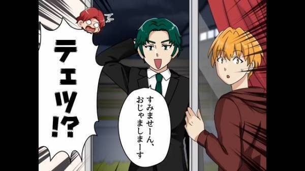 夫「文句あんのかあ！？」妻「ちょっと…」お酒で”態度が大きくなる”夫！？→次の瞬間【思わぬ人物登場】で状況が一変！？