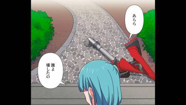 「鎖と鍵をしといて♪」懲りずに『無断駐車を繰り返す女性』に反撃開始！翌朝…⇒女性の【謝罪代わりの行動】に騒然！！