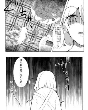 【義母が落としたケーキ】豪華な料理とケーキ！…が一瞬で”ぐちゃぐちゃ”に！？→準備が“水の泡になった理由”に絶句…