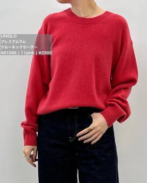 「今年はカラーが可愛い」「どんな服にも相性抜群◎」【ユニクロ】着たらゾッコン♡”ピンク系セーター”特集