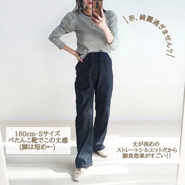 「在庫」少なくなってるかも…。【しまむら】＜見つけたら即買い案件＞の『推し』”デニム”