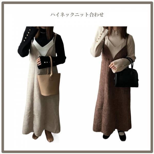 「買えたの奇跡」！！「一瞬で完売」した！【しまむら】「一癖デザイン」がかわいい”レイヤードキャミワンピ”