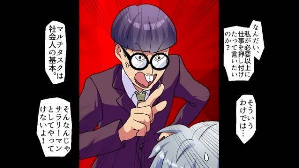 社長「お前、クビな」俺「もう一度チャンスをください…！」上司に仕事を押し付けられ…徹夜の結果ミスをし、クビ！？→まさかの逆転劇に感動…！