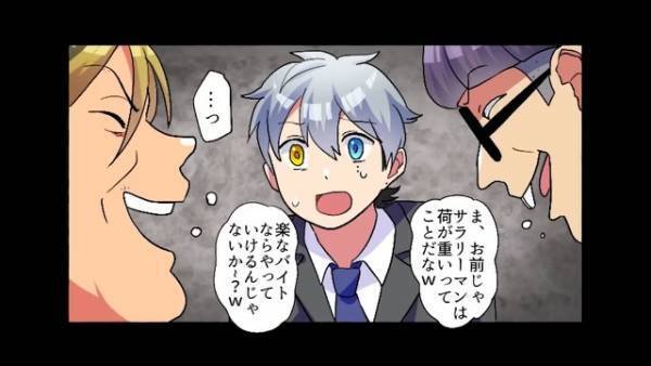 社長「お前、クビな」俺「もう一度チャンスをください…！」上司に仕事を押し付けられ…徹夜の結果ミスをし、クビ！？→まさかの逆転劇に感動…！