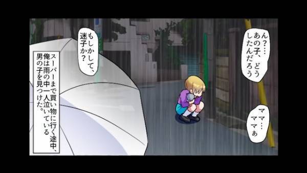 社長「お前、クビな」俺「もう一度チャンスをください…！」上司に仕事を押し付けられ…徹夜の結果ミスをし、クビ！？→まさかの逆転劇に感動…！