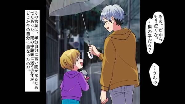 「ママが仕事で忙しいから…」『ボロボロのおもちゃ』を抱きしめる男の子。→家に到着すると、“想像もしていなかった光景”に目を疑った…
