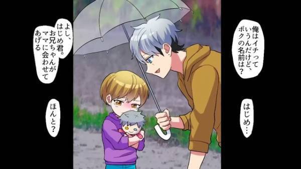 「ママが仕事で忙しいから…」『ボロボロのおもちゃ』を抱きしめる男の子。→家に到着すると、“想像もしていなかった光景”に目を疑った…