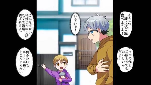 「ママが仕事で忙しいから…」『ボロボロのおもちゃ』を抱きしめる男の子。→家に到着すると、“想像もしていなかった光景”に目を疑った…