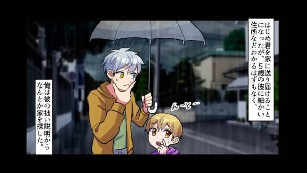 「ママが仕事で忙しいから…」『ボロボロのおもちゃ』を抱きしめる男の子。→家に到着すると、“想像もしていなかった光景”に目を疑った…