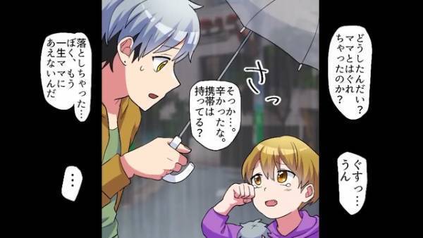 「ママが仕事で忙しいから…」『ボロボロのおもちゃ』を抱きしめる男の子。→家に到着すると、“想像もしていなかった光景”に目を疑った…
