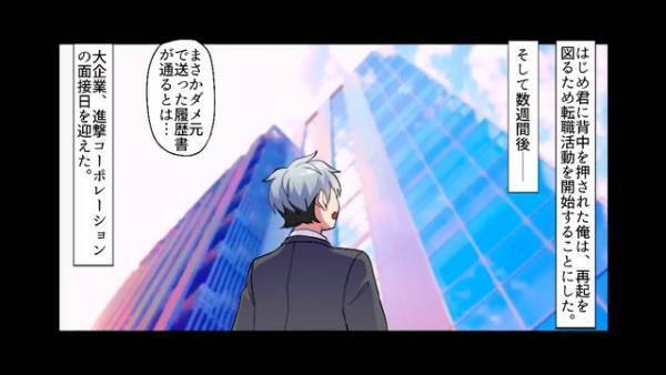 「おにいちゃんまた会おうね！」道端で泣いていた男の子は『超豪邸』に住んでいて！？→後日、男の子と“まさかの場所”で再会する…！