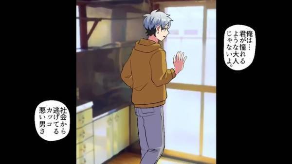 「おにいちゃんまた会おうね！」道端で泣いていた男の子は『超豪邸』に住んでいて！？→後日、男の子と“まさかの場所”で再会する…！