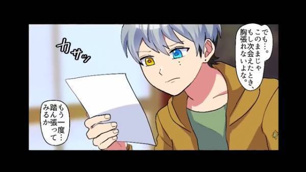 「おにいちゃんまた会おうね！」道端で泣いていた男の子は『超豪邸』に住んでいて！？→後日、男の子と“まさかの場所”で再会する…！